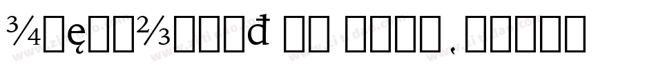 IowanOldSt BT Bold字体转换